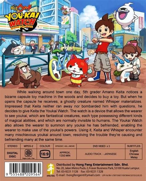 Dvd Japanese Anime Youkai Watch Vol1 50 Yo Kai Watch Movie English Sub