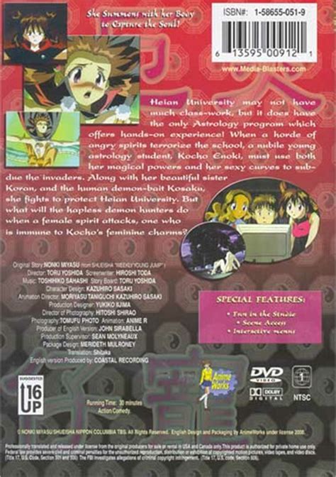Demon Fighter Kocho Dvd 2000 Dvd Empire