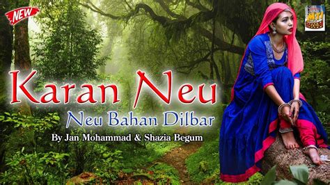 Karan Neu Neu Bahan Dilbar [best Kashmiri Marriage Song] Jan Mohammad And Shazia Begum Youtube