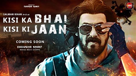 Bhaijaan Kisi Ka Bhai Kisi Ki Jaan Official Trailer Announcement
