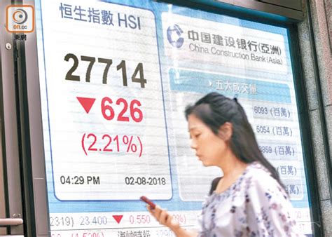 現時多間銀行機構都已經開放讓用戶申請連結「轉數快」服務。 銀行用戶需要下載銀行的專用個人理財 app，然後打開裡面新設的「轉數快」頁面或設定畫面，開始申請。 以恒生銀行為例，首先你可選擇使用流動電話號碼、電子郵件，或者登記fps id。 收到短信驗證碼並. 震散亞太股市 中港最傷 - 東方日報