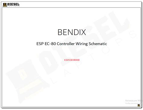 Bendix Esp Ec 80 Controller Wiring Schematic Pdf Download
