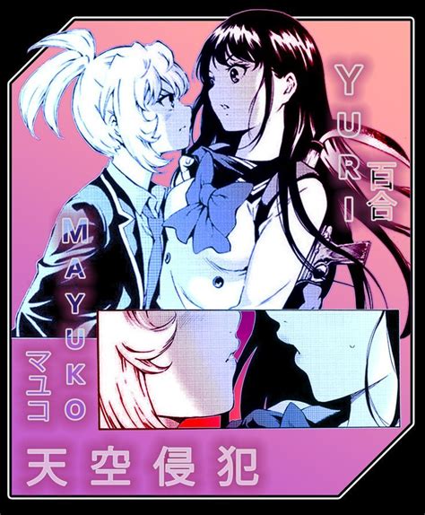 Yuri And Mayuko From The Manga And Anime High Rise Invasion Anime