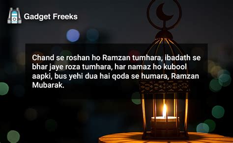 Ramadan Wishes In Hindi Ramzan Mubarak Wishes In Hindi Urdu Zohal