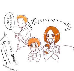 Inoue Orihime Bleach Absurdres Highres Boy Girl Age Difference