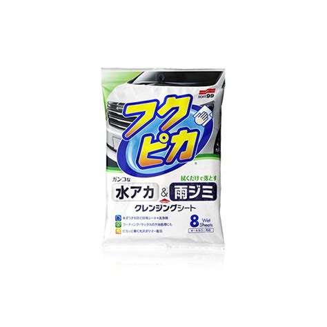 Soft99 Fukupika Stain Cleaner 8 Wipes Made In Japan Shopee Malaysia