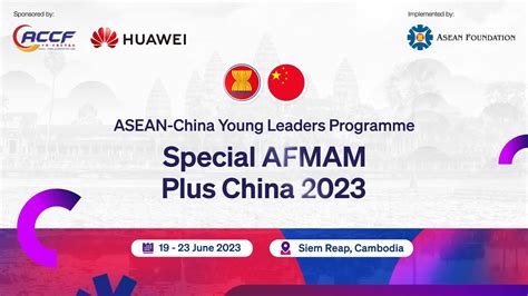 HIGHLIGHT SPECIAL AFMAM 2023 ASEAN FOUNDATION YouTube