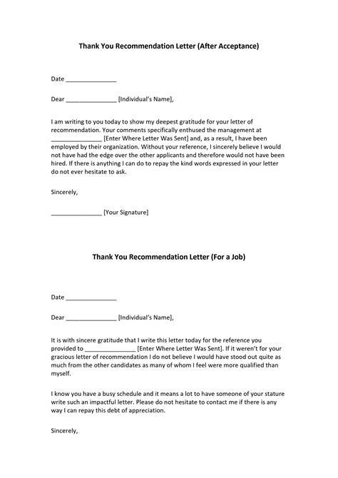 Printable Recommendation Letter