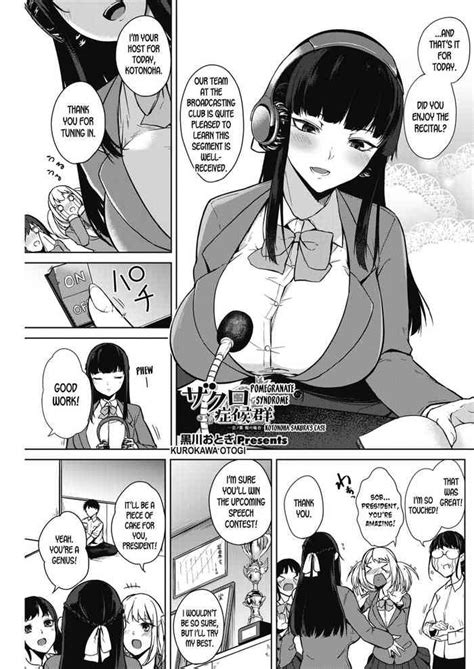 Kurokawa Otogi Zakuro Shoukougun Pomegranate Syndrome Ch Read Hentai Manga Hentai