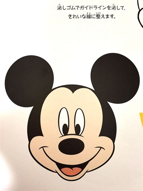4k00:12innovation online trading stock market resection business meeting brainstorm ideas financial project business man entreprener analyzing data success strategy 3dグラフとチャート 4k00:083d vfxグラフィックスを使用して、建築エンジニア、投資家、および作業者が産業建築の開. 簡単 ディズニー キャラクター 絵=>簡単 ディズニー ...