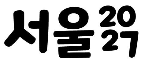 Get Ready For Wyd Seoul 2027 In Korea Jmj Seul 2027 Śdm Seul 2027