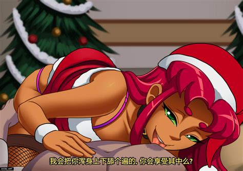 The Teen Titans Accel Art Starfire Christmas Collection