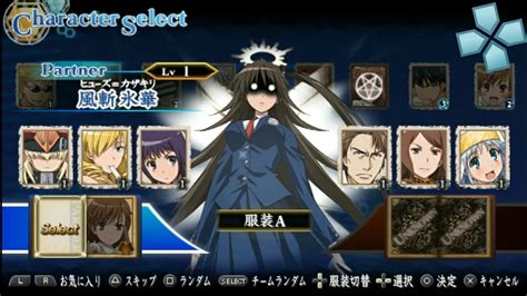All Character Toaru Majutsu No Index Ppsspp Emulator Android Ios Pc