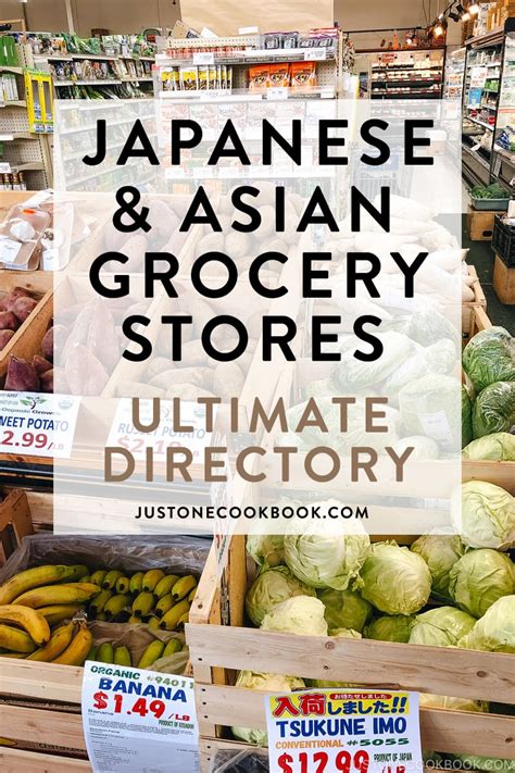 Japanese Grocery Stores Around The World • Just One Cookbook