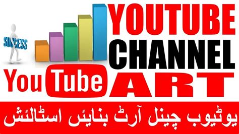 How To Make A Youtube Bannerchannel Art Full Tutorial Youtube