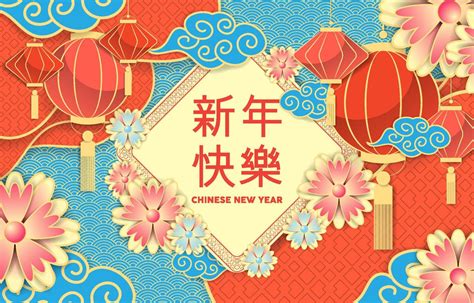 Chinese New Year Celebration Background 4406915 Vector Art At Vecteezy