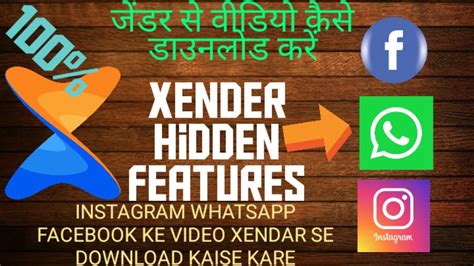 Xender 2020 New Hidden Future Update Whatsapp Instagram And