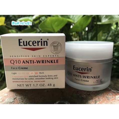 พร้อมส่ง Eucerin Q10 Anti Wrinkle Face Creme 1 7 Oz 48 G Shopee Thailand