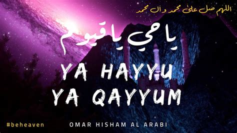 Ya Hayyu Ya Qayyuum Effective Dua Divine Solution