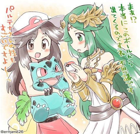 Pokemon Trainer ♀ And Palutena Super Smash Brothers Ultimate Know Your Meme