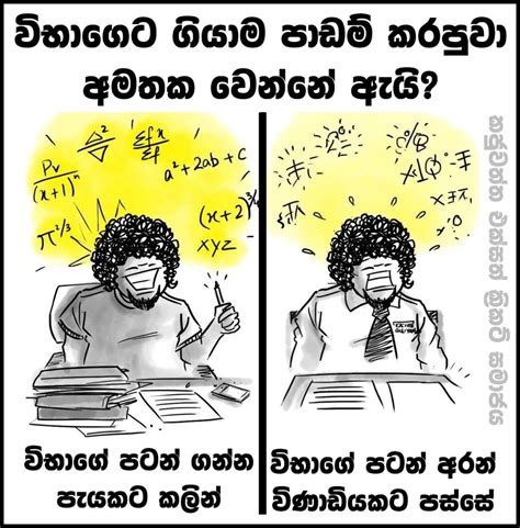 Check spelling or type a new query. Search Results for "Fb Comments Sinhala" - Calendar 2015