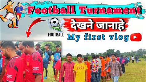 Ham Jaenge Football Dekhne Ke Liye Tournament 2023 Babuvlogs YouTube