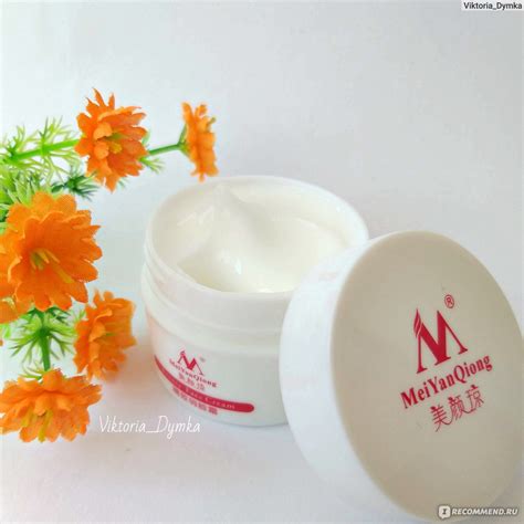 Крем для лица Aliexpress Meiyanqiong Skin Care Slimming Face Cream