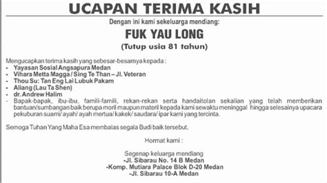 Ucapan Terima Kasih Untuk Ibu - Untaian Kata 2019