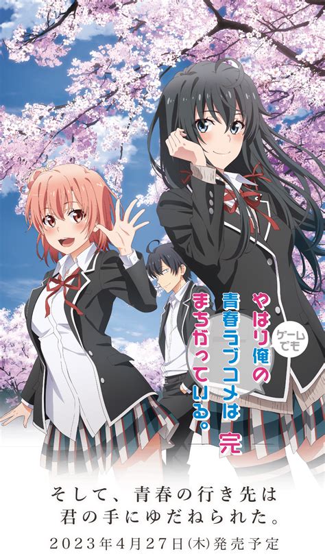 My Teen Romantic Comedy Snafu Climax Game Launches April In Japan