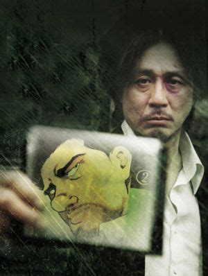 2003 Oldboy