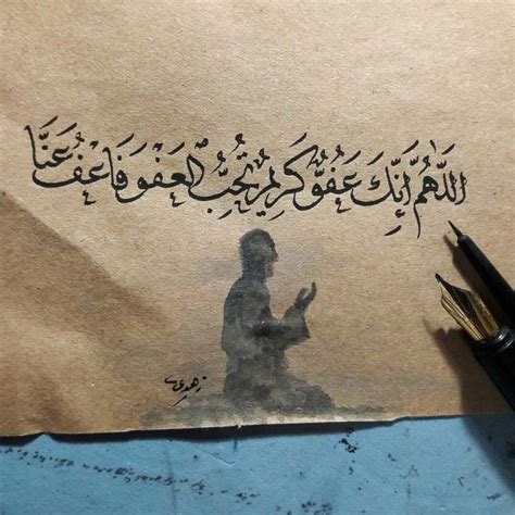Pin By Ali Yaagoubi On Arabisch Calligraphy Beautiful Arabic Words Islamic Quotes Quran