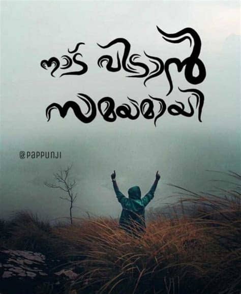Would you like to update your whatsapp status? Pin by JAYASREE on for you | Malayalam quotes, Friendship ...