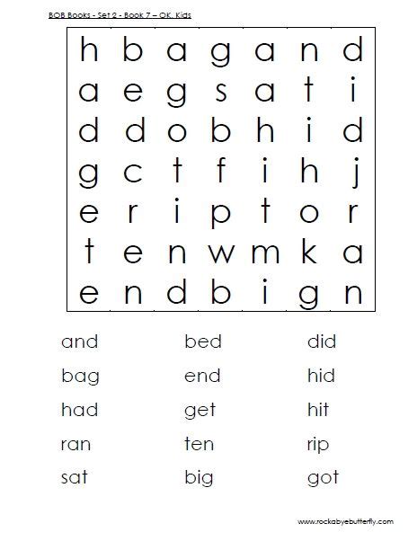 Easy Word Search For Kindergarten