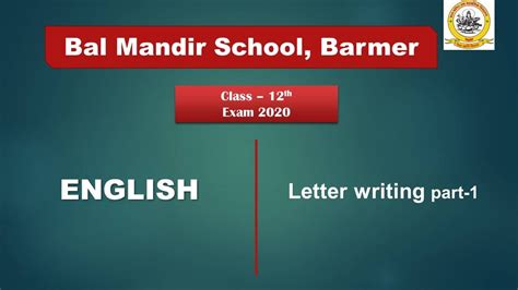 Letter writing for job application: Class 12th: ENGLISH: Letter Writing:part-1 - YouTube