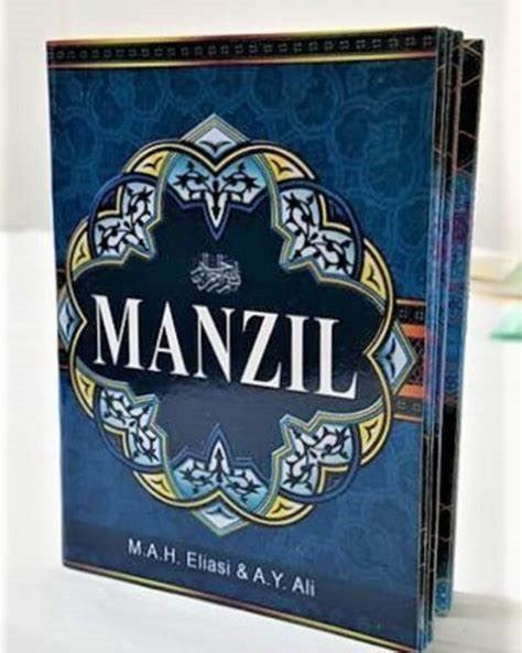 Manzil Pocket Size With English Translation And Transliteration Colour