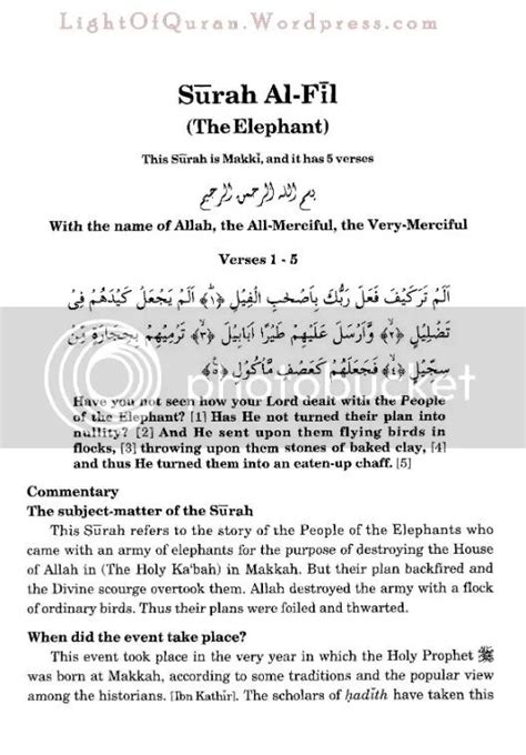 Surah Al Fil Quran