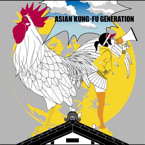 Asian Kung Fu Generation After Dark アフターダーク Lyrics Romanized