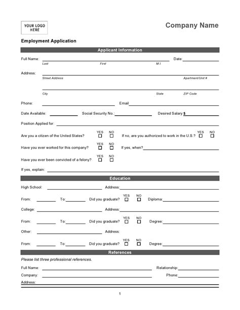 Printable Basic Job Application Form