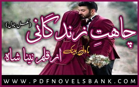 Chahat E Zindagani By Naina Shah Novel Complete Pdf Kitab Nagri