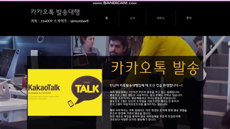 며칠있다가 엄마가 경찰에 신고를 하고 학교가서 한번 난리치고 나서 내 동생 괴롭히던 얘들 다 강제. 총판노하우홍보대행,총판홍보대행법,총판영업 - YouTube