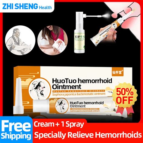 hua tuo hemorrhoids cream external hemorrhoid removal spray medicine treatment anal fissure