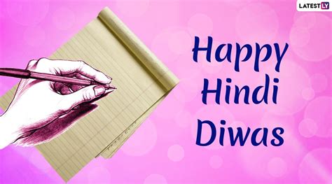 Hindi Diwas Wallpapers Wallpaper Cave