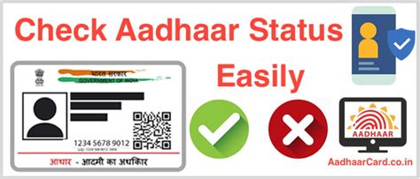 check aadhaar card status online how to check the status [updated