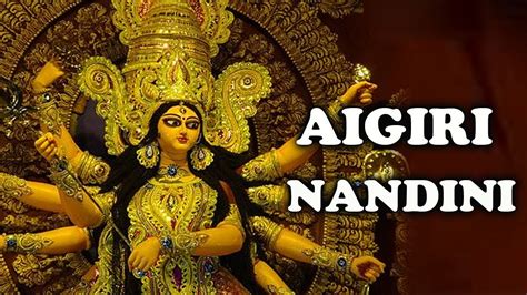 Aigiri Nandini Mahishasura Mardini Stotram Song Bhakti Bhajan Aigiri Hot Sex Picture