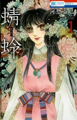 Shōjo Comic Kagero 1 Flower And Yume Comics Book Suruga