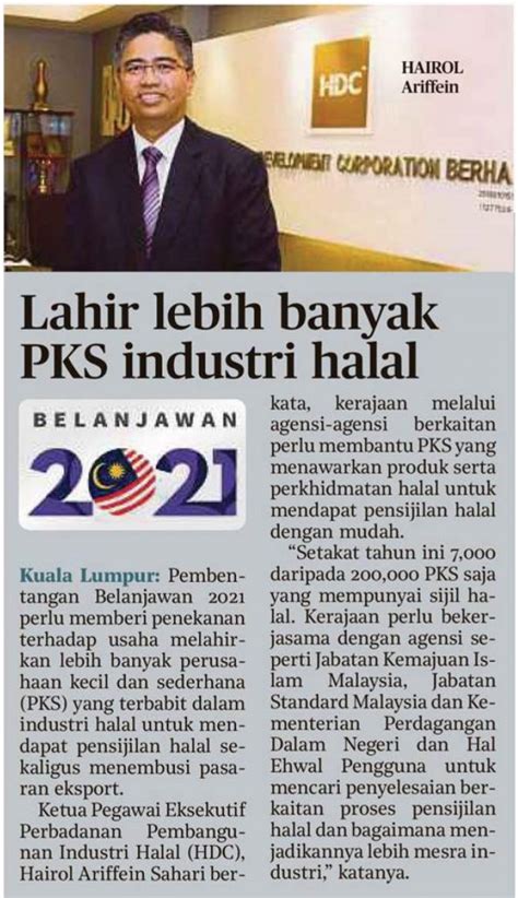 Industri kecil & sederhana (pks) adalah komponen penting dalam pembangunan perindustrian di pulau pinang. Lahir lebih banyak Perusahaan Kecil dan Sederhana (PKS ...