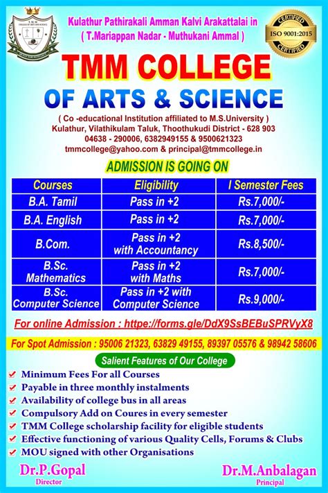 Tmm College Of Arts And Science Kulathur