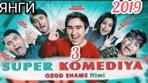 Yangi Uzbek Kino 2019 ЯНГИ УЗБЕК КИНО 2018 Youtube
