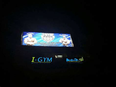 I Gym Arabia Weddings