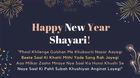 Coming Happy New Year Shayari Naye Saal Ki Shayari